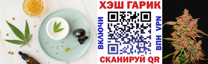 дарк нет состав  Северск  Canna-Cookies марихуана  купить наркотики сайты 
