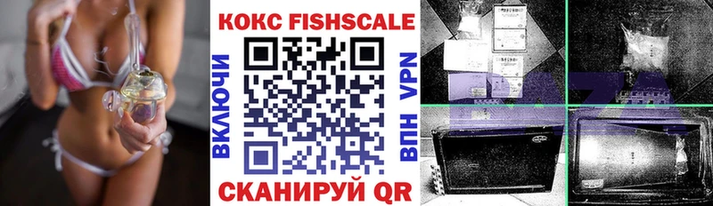 нарко площадка наркотические препараты  Северск  КОКАИН 98%  где продают наркотики 