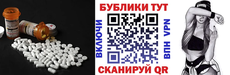 Ecstasy TESLA  что такое   кракен рабочий сайт  Северск 