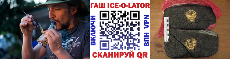 mega как зайти  купить   Северск  Гашиш убойный 