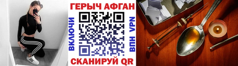 кракен ТОР  Северск  ГЕРОИН VHQ 