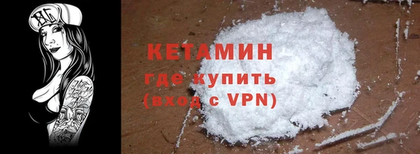 прущая мука Бронницы