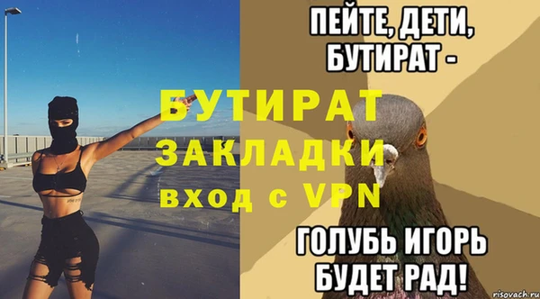 гидропоника Бугульма