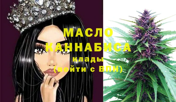 марки lsd Бородино