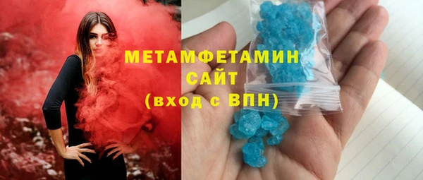 марки lsd Бородино