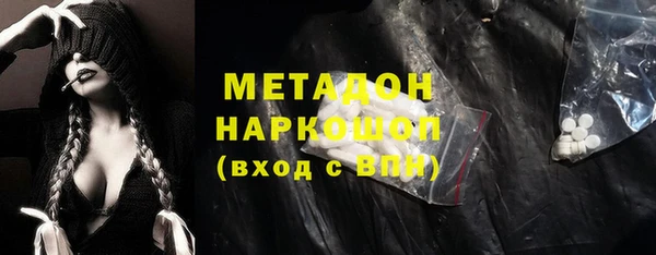 марки lsd Бородино