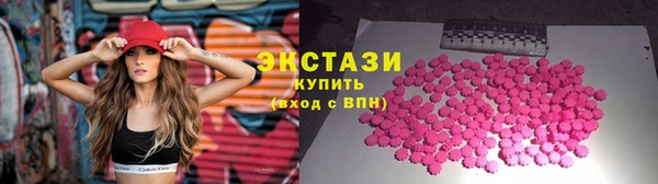 марки lsd Бородино