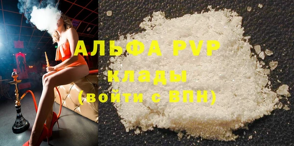 прущая мука Бронницы