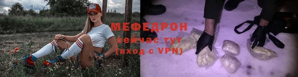 марки lsd Бородино