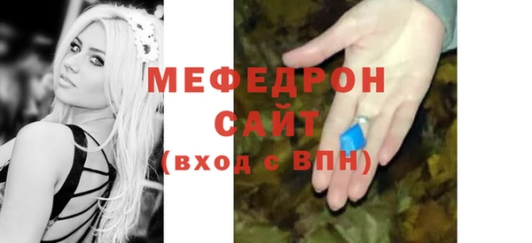 прущая мука Бронницы
