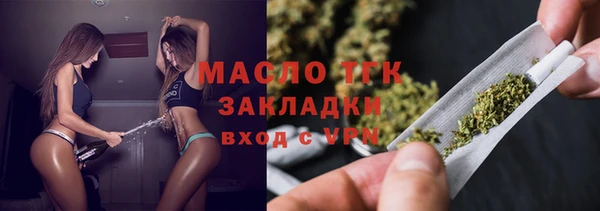 гидропоника Бугульма