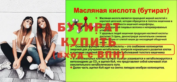 марки lsd Бородино