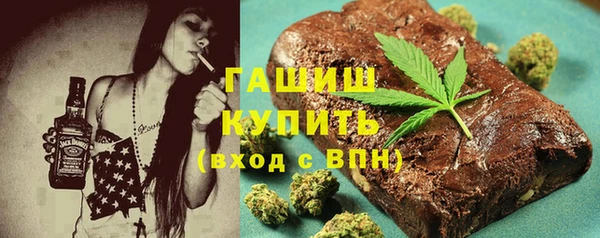гидропоника Бугульма