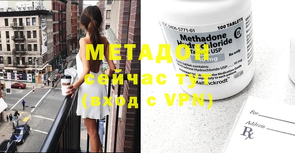 гидропоника Бугульма