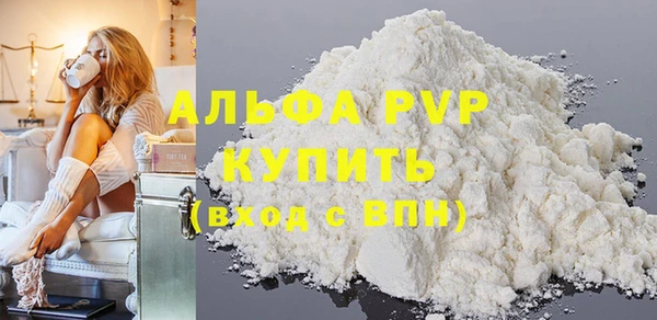 прущая мука Бронницы