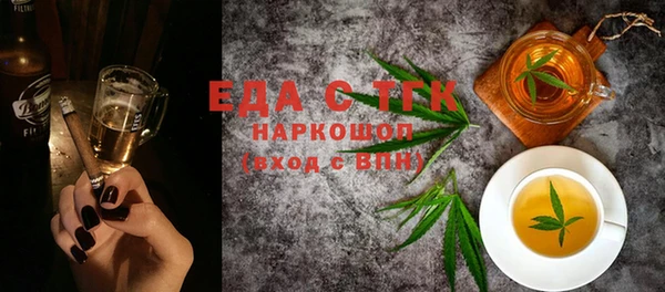 прущая мука Бронницы