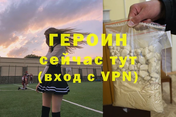 прущая мука Бронницы