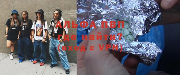прущая мука Бронницы