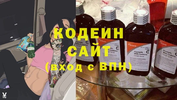 марки lsd Бородино