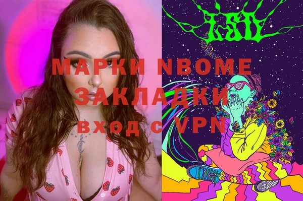 прущая мука Бронницы