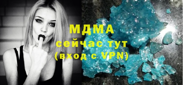 марки lsd Бородино