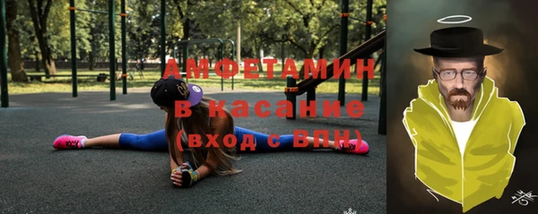 гидропоника Бугульма