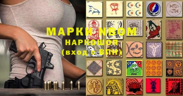 прущая мука Бронницы