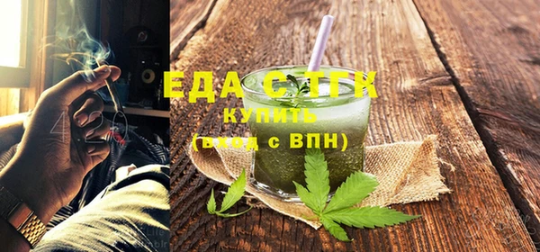 гидропоника Бугульма