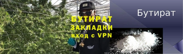 гидропоника Бугульма