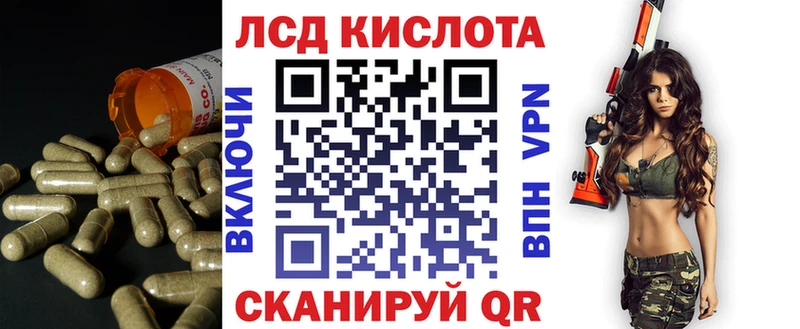 ЛСД экстази ecstasy  Северск 