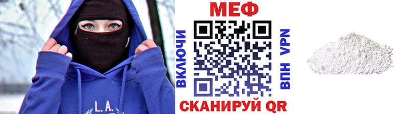 даркнет сайт  Северск  Меф 4 MMC 