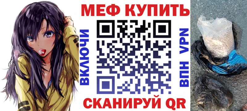 Меф кристаллы Северск