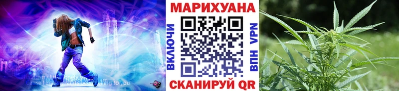 Бошки марихуана White Widow  OMG вход  Северск 